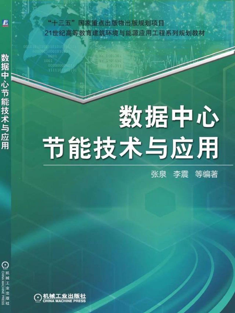 光伏储能：推动绿色能源转型的关键